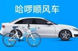 [1分钟科普]唐山企业管理咨询有限公司_哔哩哔哩-2